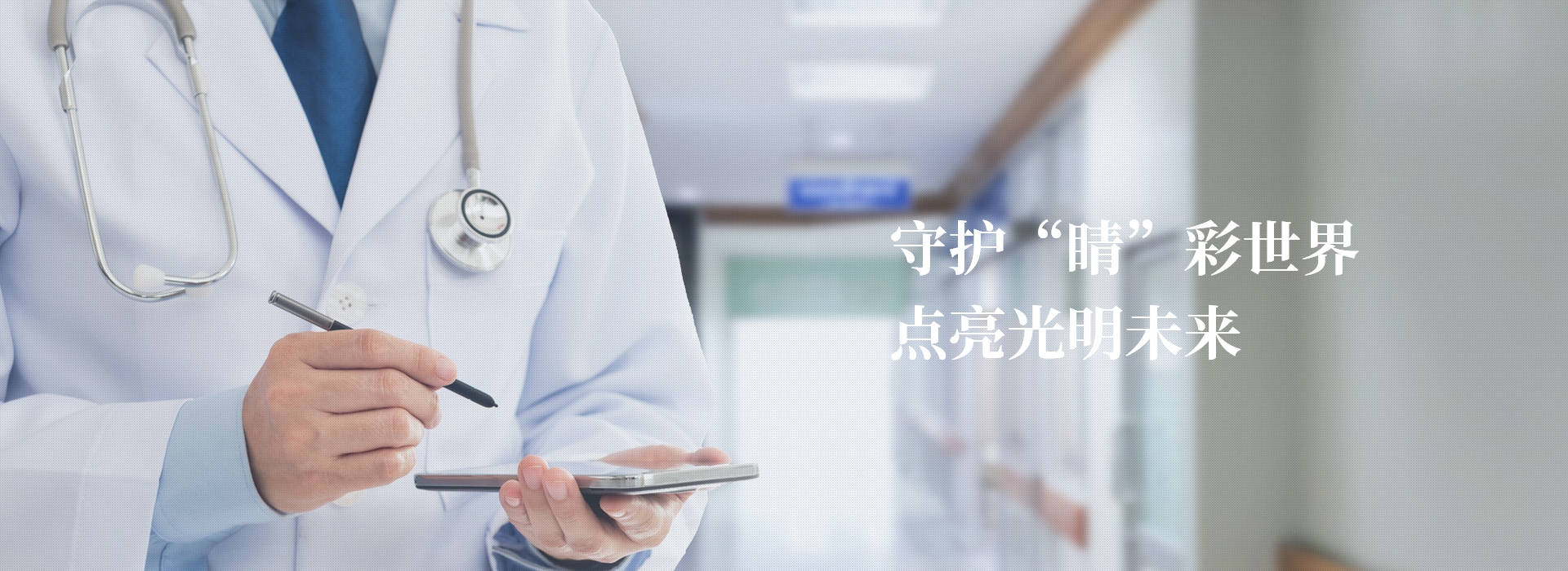 常州市鑫驿医疗科技有限公司