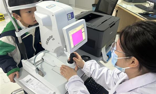 检查室