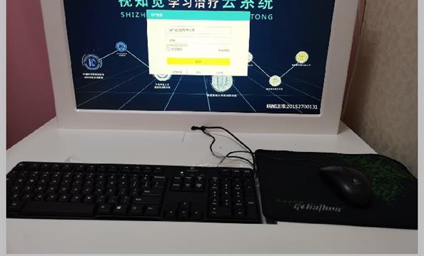 康复治疗中心